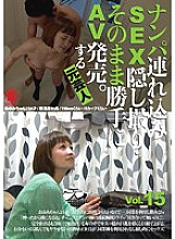 SNTM-015 Sampul DVD
