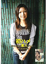 SNWD-001 DVD Cover