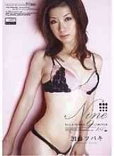 SNWD-015 Sampul DVD