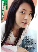 SNWD-036 Sampul DVD