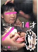 SNYD-001 Sampul DVD