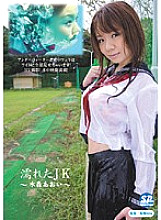 SNYD-041 DVD封面图片 