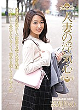 SOAV-053 DVD Cover