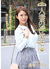 SOAV-055 DVDカバー画像