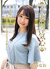 SOAV-056 DVD Cover