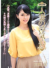 SOAV-058 Sampul DVD
