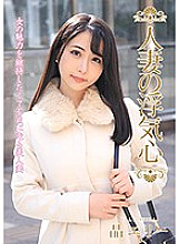 SOAV-067 DVD Cover