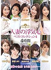 SOAV-071 DVD Cover