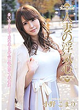 SOAV-076 DVD Cover