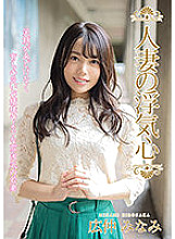 SOAV-085 DVD封面图片 
