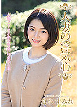 SOAV-088 DVD Cover