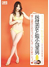 SOE-266 DVD Cover