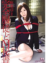 SOE-386 Sampul DVD