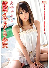 SOE-487 DVD封面图片 