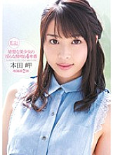 SOE-859 Sampul DVD