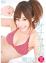 SOE-861 DVD Cover