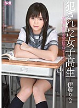 SOE-980 DVD Cover
