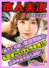 SOIM-006 DVDカバー画像