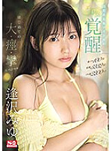 SONE-149 DVDカバー画像