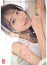 SONE-153 DVD Cover