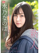 SONE-282 DVD封面图片 