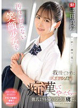 SONE-485 DVD封面图片 