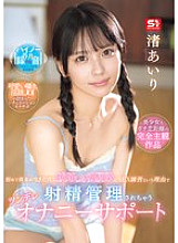 SONE-509 DVD封面图片 