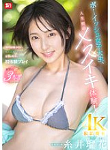 SONE-570 DVD封面图片 