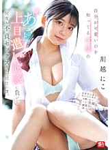 SONE-582 DVD封面图片 