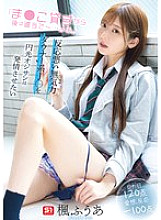 SONE-591 DVDカバー画像