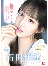 SONE-612 DVD封面图片 