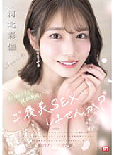 SONE-725 DVD封面图片 