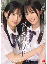 SONE-768 DVD封面图片 