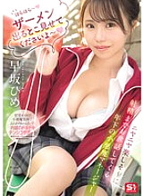 SONE-789 DVD封面图片 