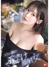 SONE-850 DVD封面图片 