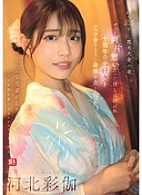 SONE-853 DVD封面图片 