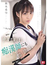 SONE-864 DVD封面图片 