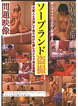 SOPL-004 DVD封面图片 