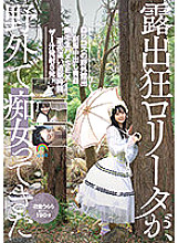 SORA-325 DVDカバー画像