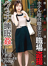 SORA-422 DVD封面图片 