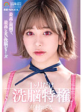 SORA-433 DVD封面图片 