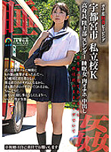SORA-442 DVD封面图片 