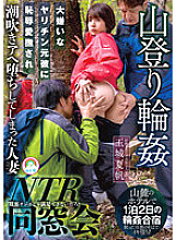 SORA-482 DVD封面图片 