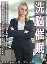 SORA-613 DVD Cover