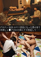 SORA-615 DVDカバー画像