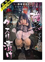 SORA-628 DVD封面图片 