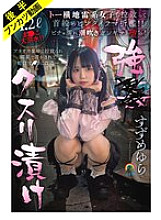 SORA-628 DVD封面图片 