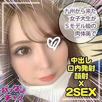 SPCY-009 DVD封面图片 
