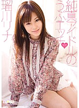 SPS-002 DVD封面图片 