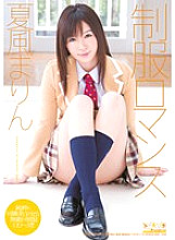 SPS-034 DVD Cover